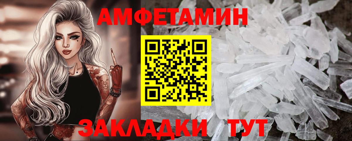 Амфетамин  Вход с VPN  Амфетамин  АМФЕТАМИН 98%  Костомукша 