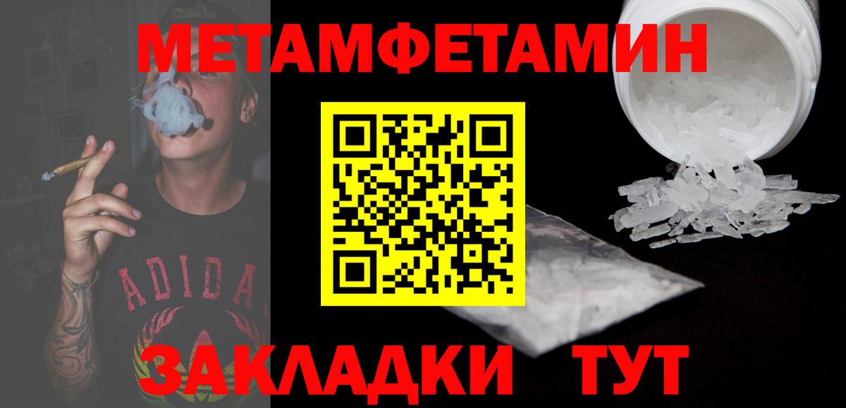 АМФЕТАМИН Розовый Костомукша