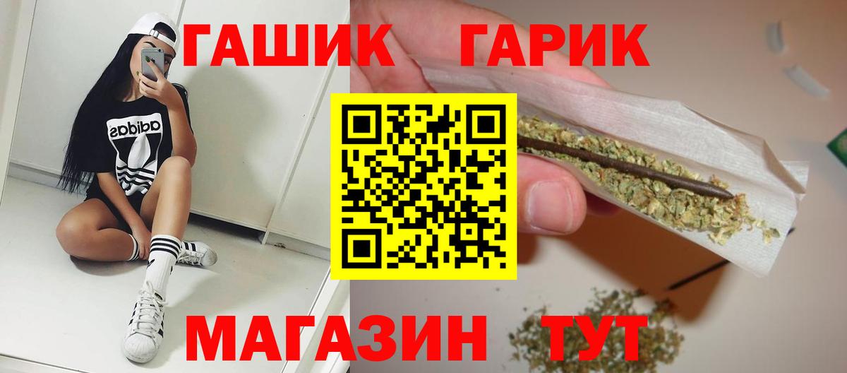 ГАШ Premium Костомукша