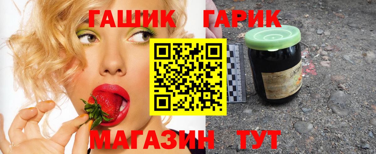 ГАШ  Вход с VPN  Костомукша  ГАШИШ хэш 