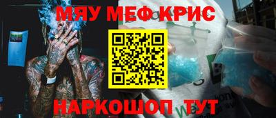 синтетический гашиш Бузулук