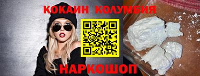 каннабис Будённовск