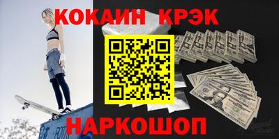 синтетический гашиш Бузулук