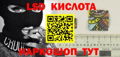 spice Бугуруслан