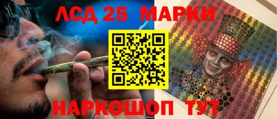 синтетический гашиш Бузулук