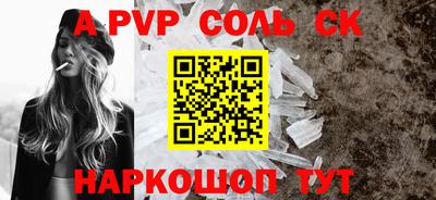 синтетический гашиш Бузулук