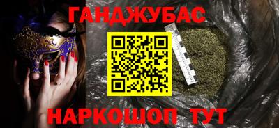 каннабис Будённовск
