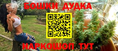 spice Бугуруслан