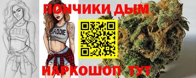 синтетический гашиш Бузулук