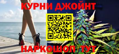 каннабис Будённовск