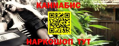 синтетический гашиш Бузулук