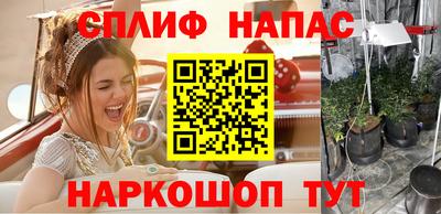 spice Бугуруслан