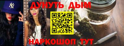 марихуана Добрянка
