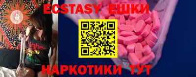 синтетический гашиш Бузулук