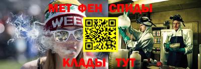 spice Бугуруслан