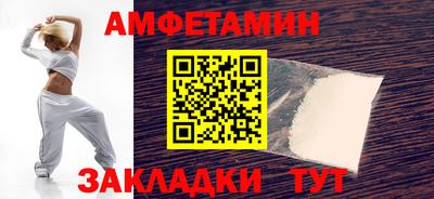 spice Бугуруслан