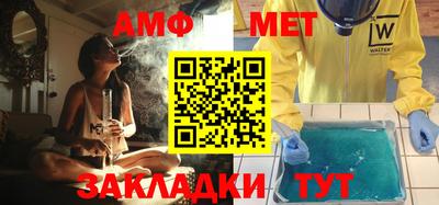 синтетический гашиш Бузулук