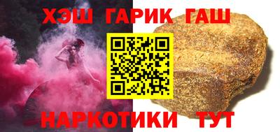 каннабис Будённовск