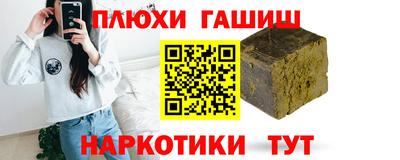 каннабис Будённовск