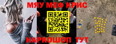 spice Бугуруслан