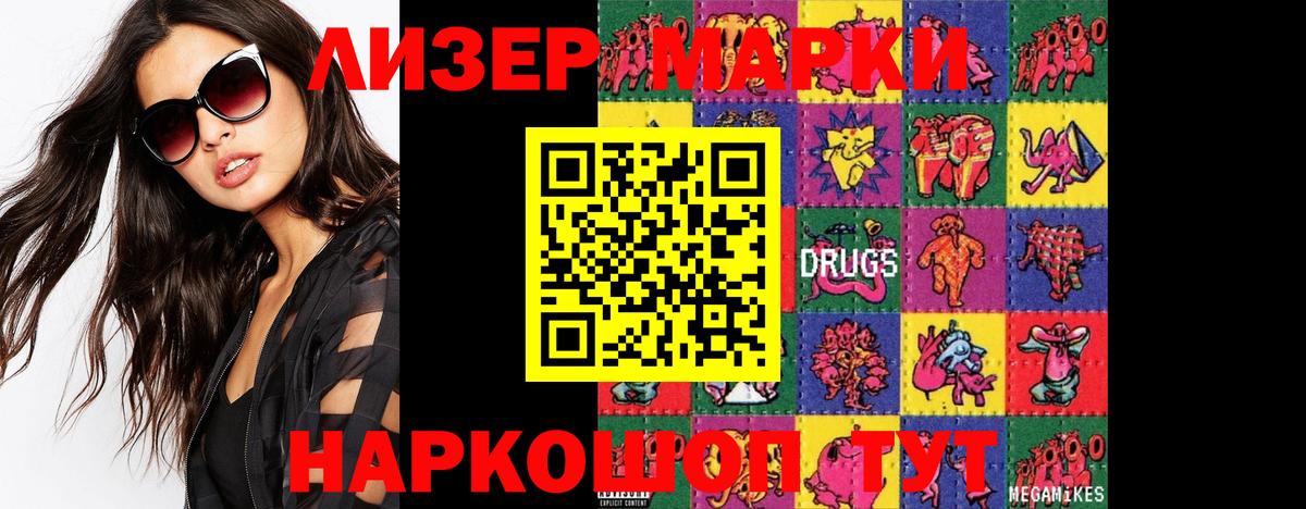 Костомукша  ЛСД экстази ecstasy  Вход с VPN  ЛСД экстази  ЛСД экстази кислота 