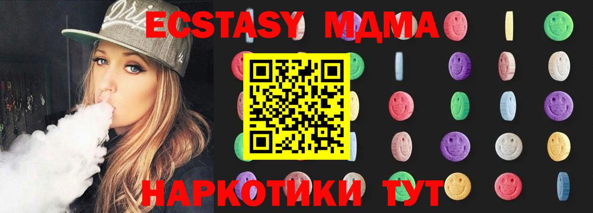 MDMA VHQ  Вход с VPN  Костомукша  МДМА crystal 