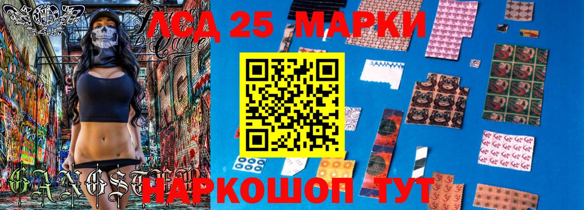Марки NBOMe 1,8мг Костомукша