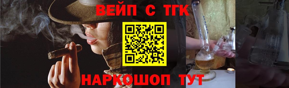 Мефедрон  Вход с VPN  ГАШИШ  Костомукша  Кокаин  Меф МЯУ МЯУ   Конопля 