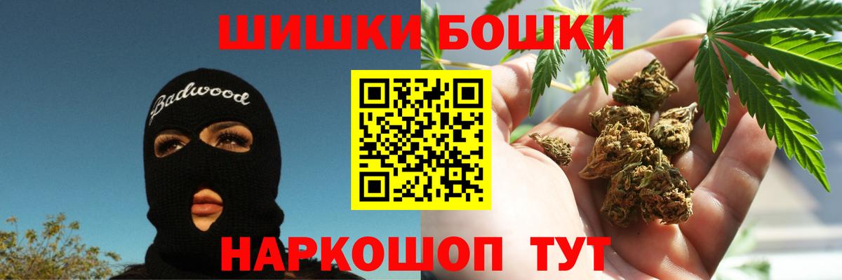 Марихуана Ganja  Вход с VPN  Каннабис конопля  Бошки марихуана White Widow  Костомукша  Шишки марихуана Ganja 